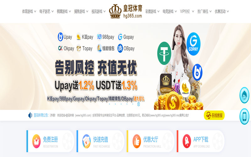 三昇体育体育的规则与条款讲解 – 新手须知