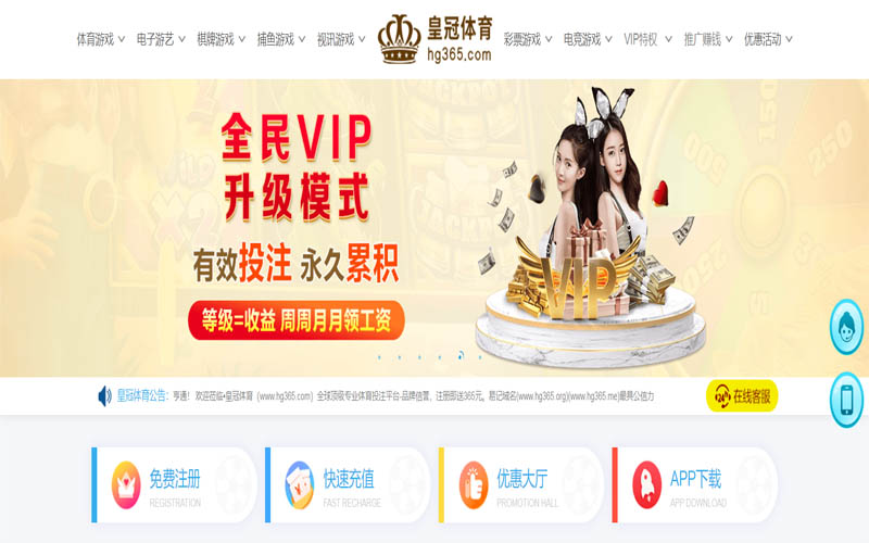 三昇体育体育App下载 – 线上最佳足球买球APP