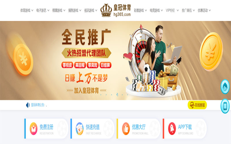 三昇体育体育注册账户和游戏下注使用权