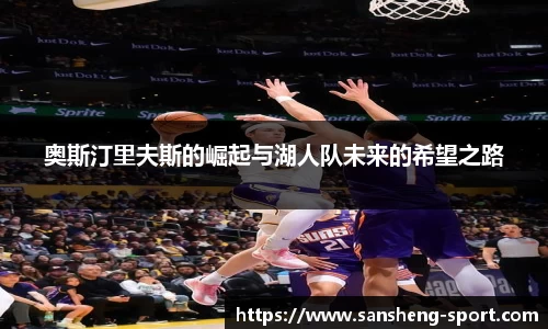 三升体育官网