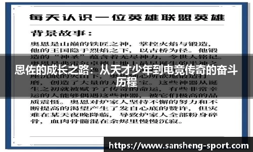 三昇体育网址